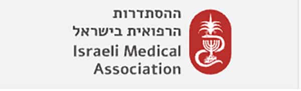 Israeli medical association